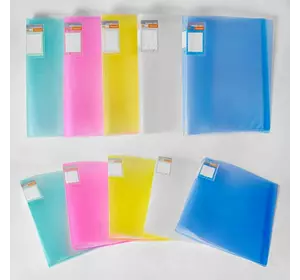 Папка для паперів з файлами С 36913 (240) 5 кольорів, 40 файлів, в пакеті