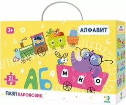 R300148 Пазл Абетка Паровозик (російською мовою)