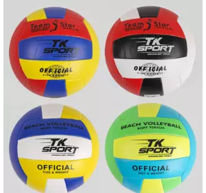 М'яч волейбольний С 40072 (100) 4 види, 260-270 грамів, матеріал PVC