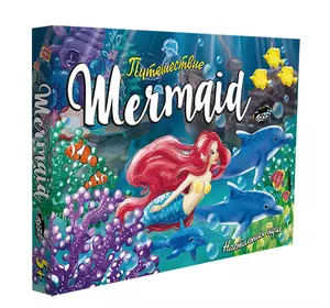 Гра 30501 (рос) "Путешествие Mermaid", в кор-ці 42-30-4,5см