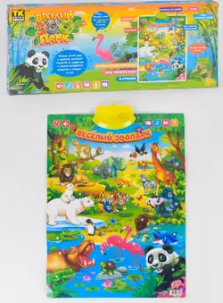 Плакат "Веселий зоопарк" 44329 "TK Group", розповіді, вірші, гра, озвучування російською мовою, на батарейках в коробці