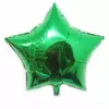 Кульки (набір 10 шт) фольга 18" "Зелена Зірка"  S
