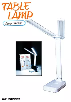 Настольная Аккумуляторная LED Лампа YX2221