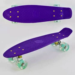 Скейт Пенні борд 0660 (8) Best Board, ФІОЛЕТОВИЙ, дошка = 55см, колеса PU зі світлом, діаметр 6 см
