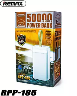 Power Bank RPP-185 50000mAh