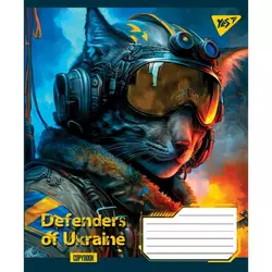 А5/18 кл. YES Defenders of Ukraine, зошит учнів.