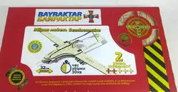 Золота Серія безпілотник "Bayraktar TB2"