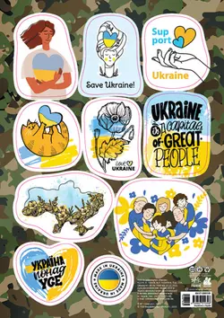 КЕНГУРУ Стікери MADE IN UKRAINE. Support Ukraine (УА)(19.98)