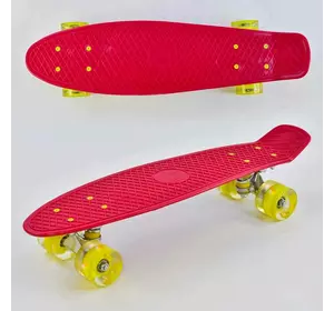 Скейт Пенні борд 0220 (8) Best Board, ЧЕРВОНИЙ, дошка = 55см, колеса PU зі світлом, діаметр 6 см