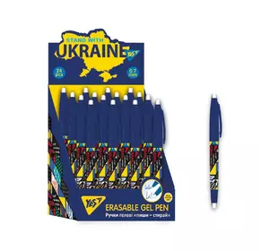 Ручка гелева YES пиши-стирай Stand with Ukraine 0,7 мм синя