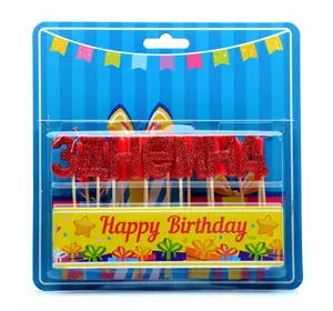 Свічка для торта побуквенна "З Днем народження" червоні блиск