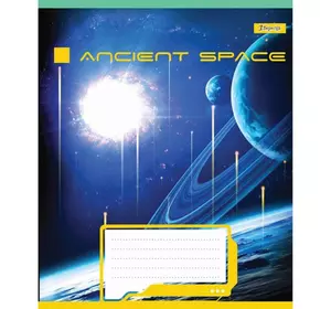 А5/48 кл. 1В Ancient space, зошит для записів ЦІНА ЗА 1 ЗОШИТ