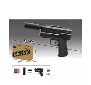 Пістолет D2 акум., м'які кулі 20 шт., USB, кор., 31,5-21,5-7 см.