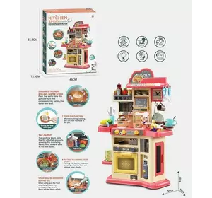 Кухня MJL 911 B (6) 2 кольори, 46 елементів, звук, підсвічування, функціональна кухонна плита, з крана тече вода, посуд, продукти, в коробці