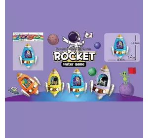 Водна гра 131 D (432/3) 4 кольори, з кільцями, ракета, у пакеті, ВИДАЄТЬСЯ ТІЛЬКИ МІКС ВИДІВ