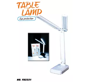 Настольная Аккумуляторная LED Лампа YX2221