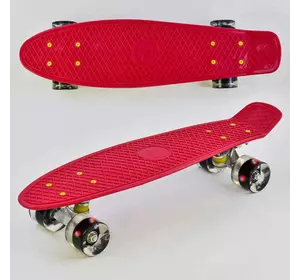 Скейт Пенні борд 0110 (8) Best Board, ВИШНЕВИЙ, дошка = 55см, колеса PU зі світлом, діаметр 6 см
