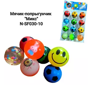 Іграшка "М'ячик пострибунчик" МІКС 4.5cm 12pcs/card 030-10