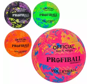 М'яч волейбольний 1173ABCD офіц.розмір, ПУ, 2 шари, ручна робота, 18 панелей,260-280г,4 кольори,кул.