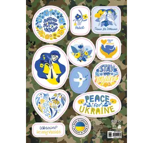 КЕНГУРУ Стікери MADE IN UKRAINE. Pray for Ukraine (УА)(19.98)
