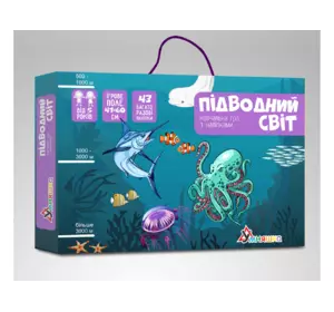 Гра навчальна з багаторазовими наліпками "Підводний світ"