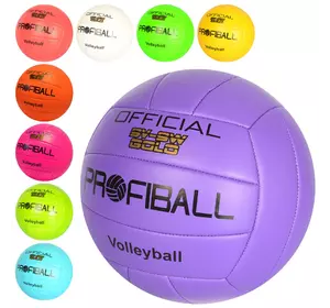 М'яч волейбольний EN 3283 офіц. розмір, ПВХ 2,5 мм., 260-280г, 9 кольорів, кул.