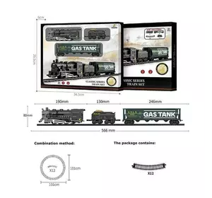 Залізниця 1601 C-2 (24) 15 елементів, 2 вантажні вагони, звук, підсвічування, в коробці