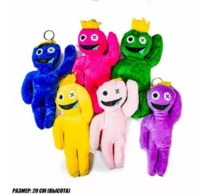 Мягкая Игрушка Радужные друзья Rainbow Friends Plush 20 см